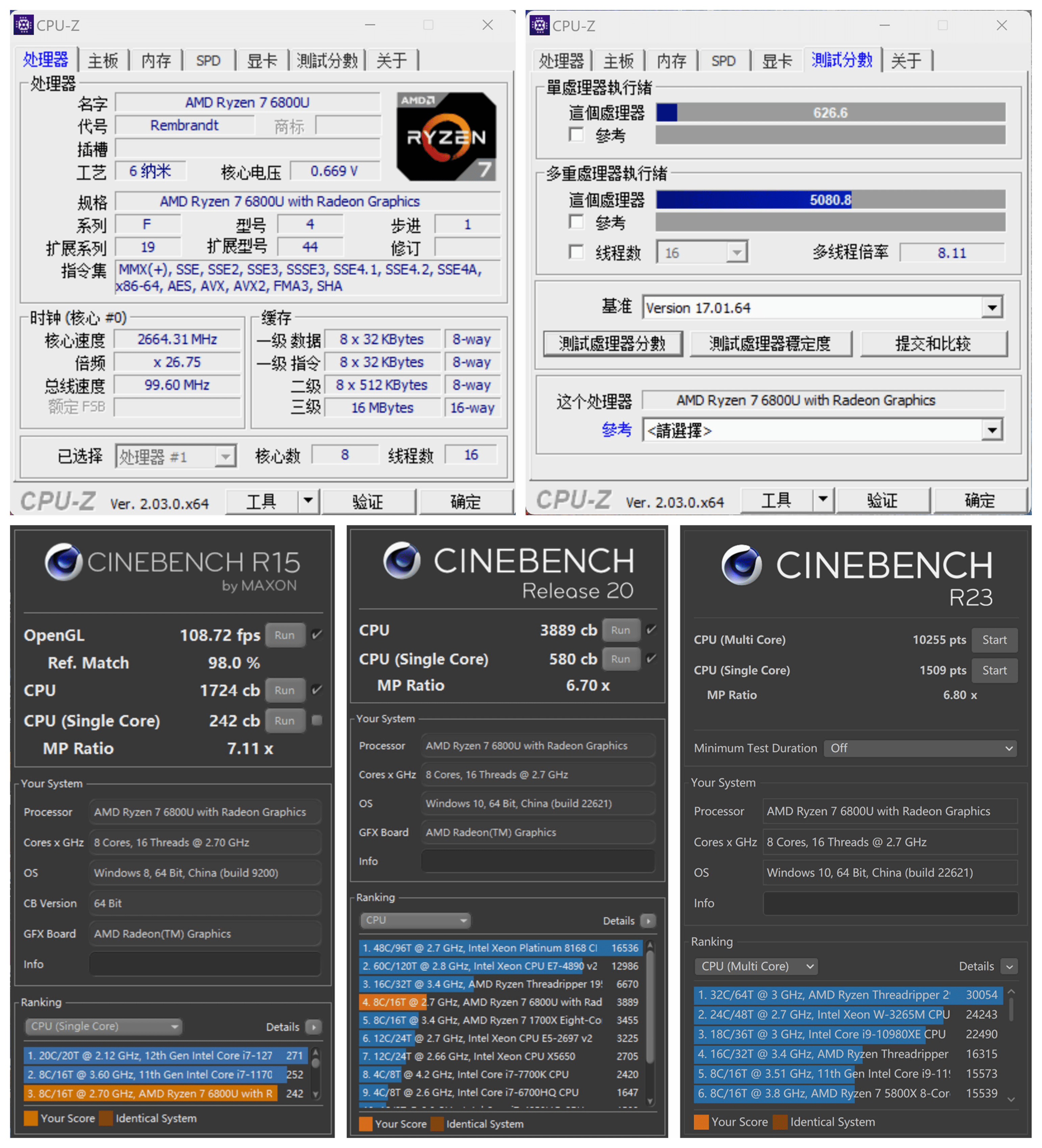 117kg   14mm 的 4k oled 大屏锐龙轻薄本,宏碁传奇 edge 测评详解