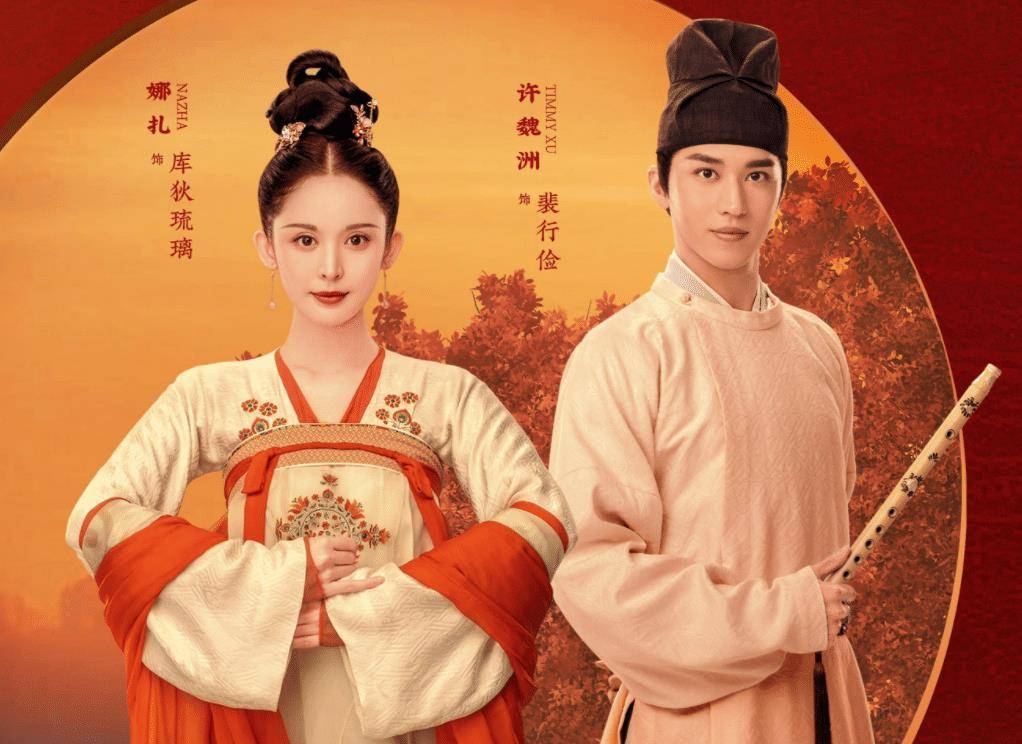 《大唐明月》官宣定档,六位主演海报出炉,男女主颜值太好嗑_风起_电视