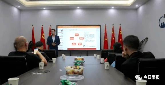 上宝投资集团涉嫌非法集资：总经理还被列入失信