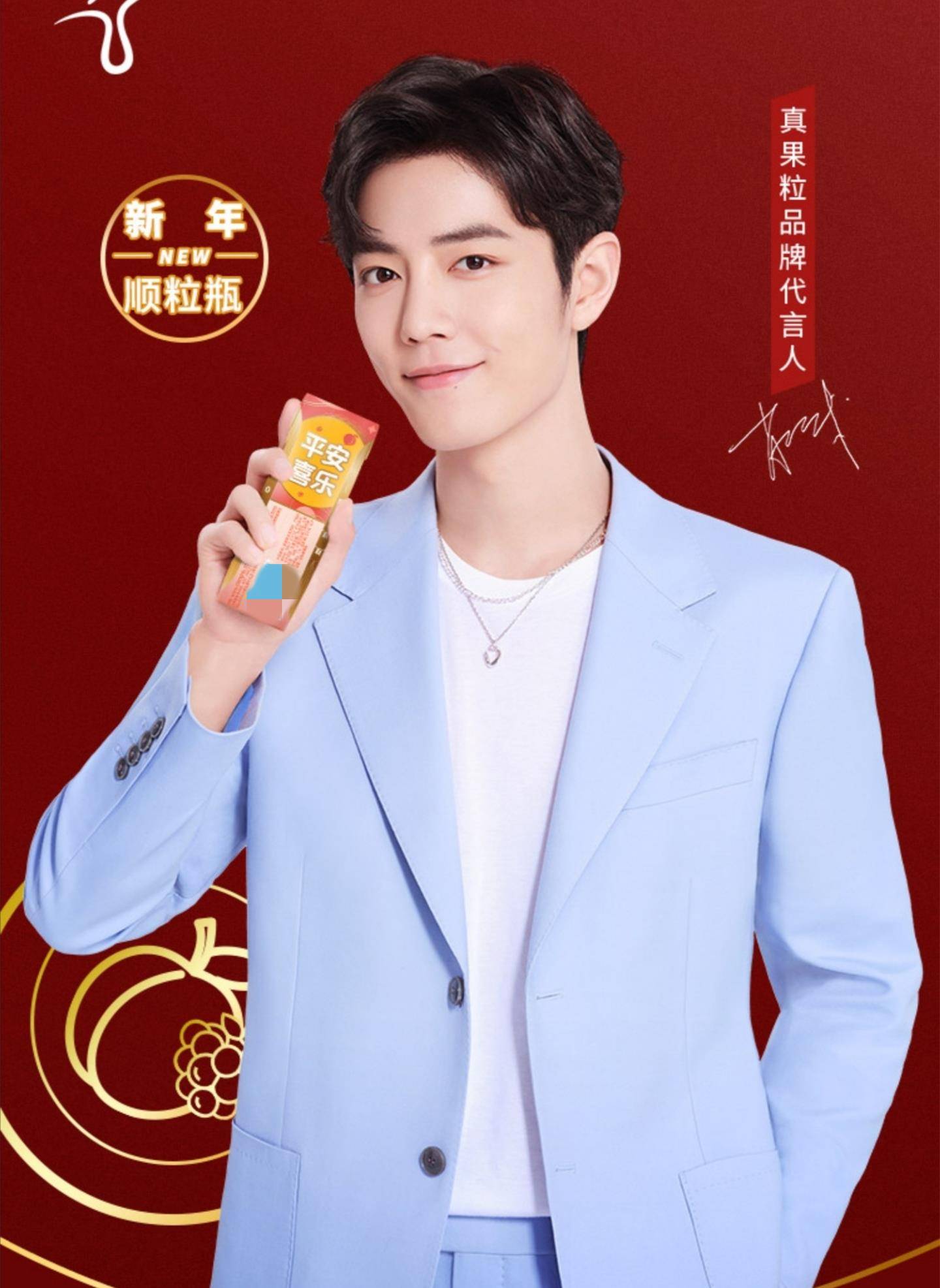 顶流不足以概括肖战的人气鹅厂的专属频道证明已经成为标志