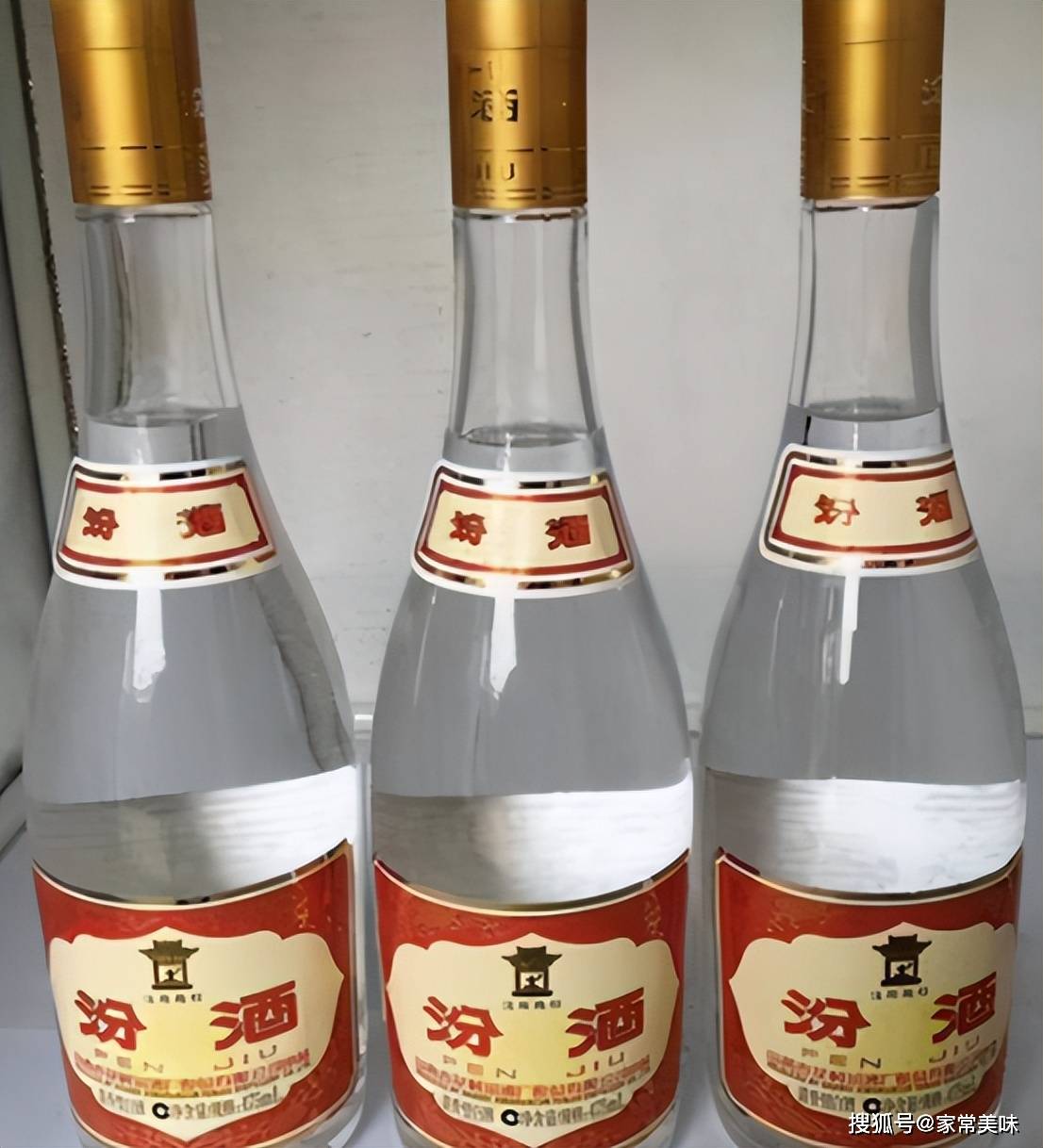 超貴重・希少】20年前 中国の古 酒“白酒・酒鬼酒” - 飲料/酒