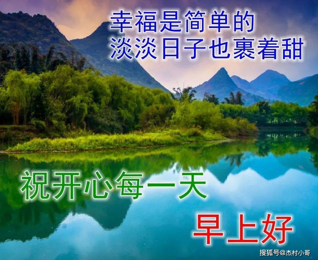 12月31日早晨早安问候动态表情图片 最美早上好祝福动态图片表情_星期