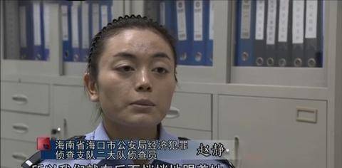 经过几天昼夜不停的跟踪,一个和刘泰言十分相似的女人从楼梯间缓缓走