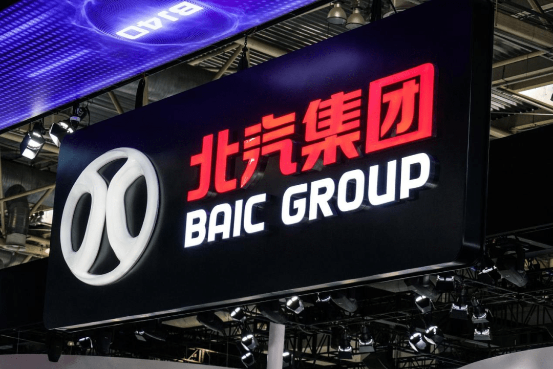 以科技为本,尖端技术全线突破,北汽集团征战全球市场_竞争_品牌_领域