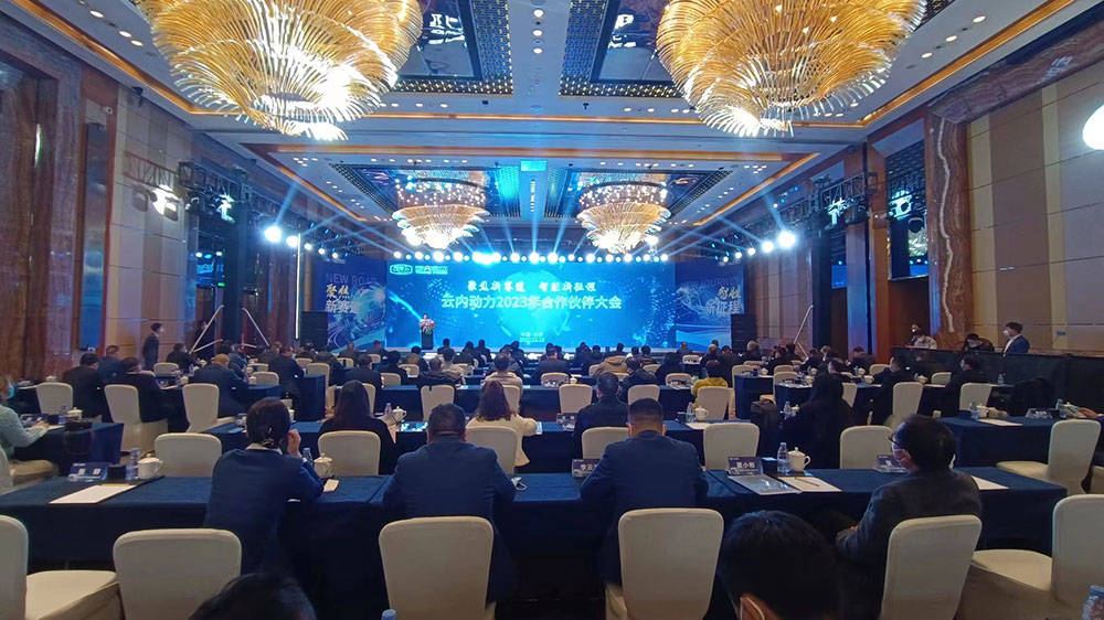聚焦新赛道 智胜新征程 云内动力全面布局发力2023_搜狐汽车_搜狐网