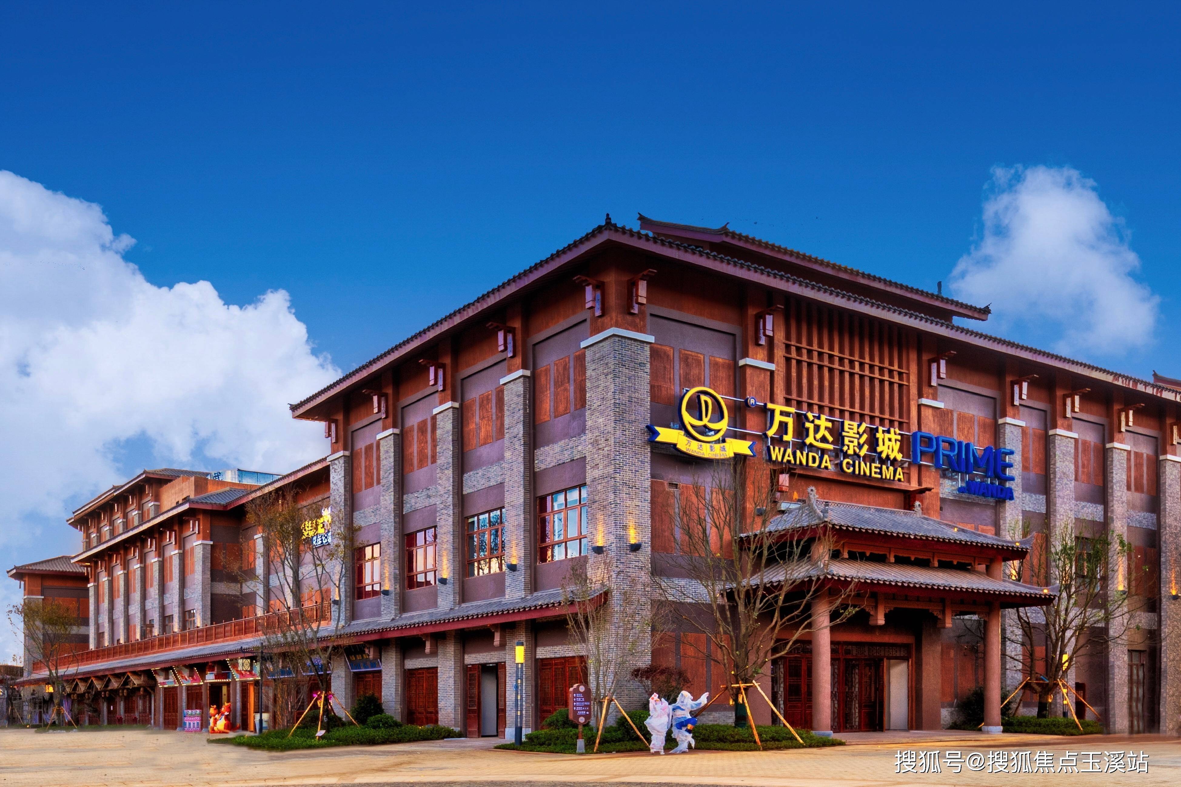 昆明融创文旅城二期书香云海售楼部电话0871-67805552_云大_教育_城市