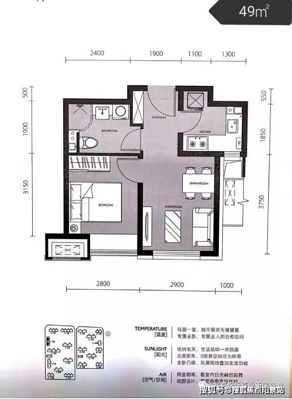 中海寰宇时代户型图片