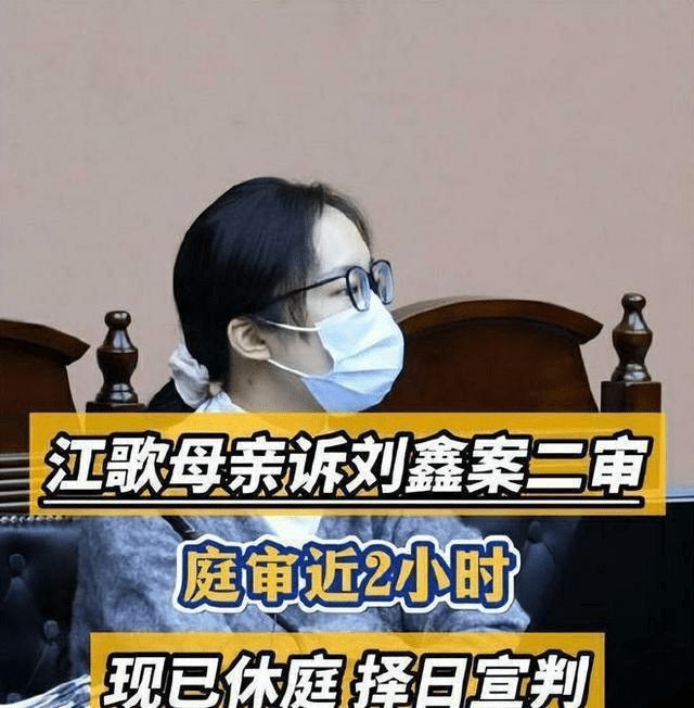 陈世峰日本庭审内容图片