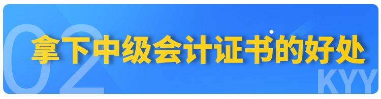 会计证报考2021年_会计证报考2020_2023年考会计资格证多少钱