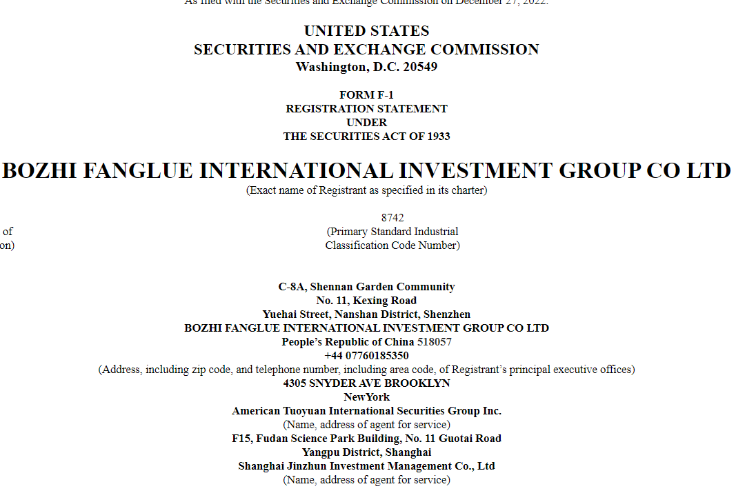 IPO速递丨来自深圳的博智赴美IPO 拟纳斯达克上市_搜狐网