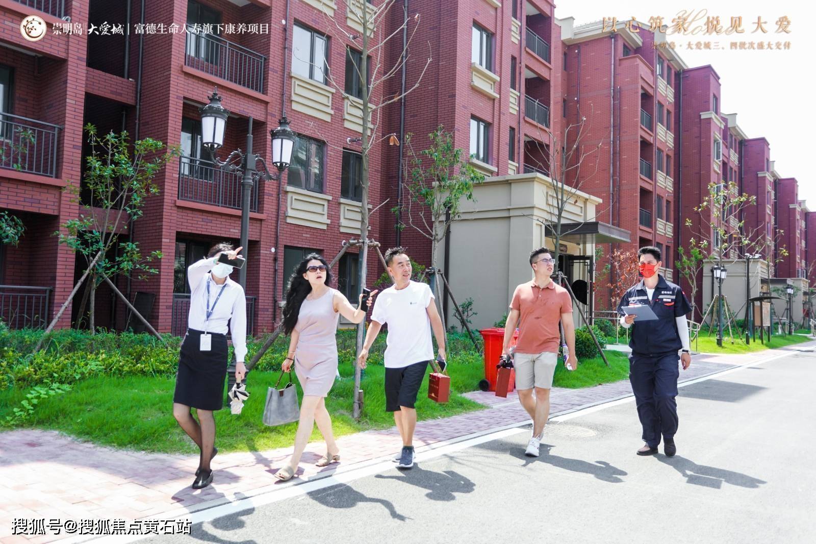 展望2023年崇明岛大爱城纪实！！！_搜狐网
