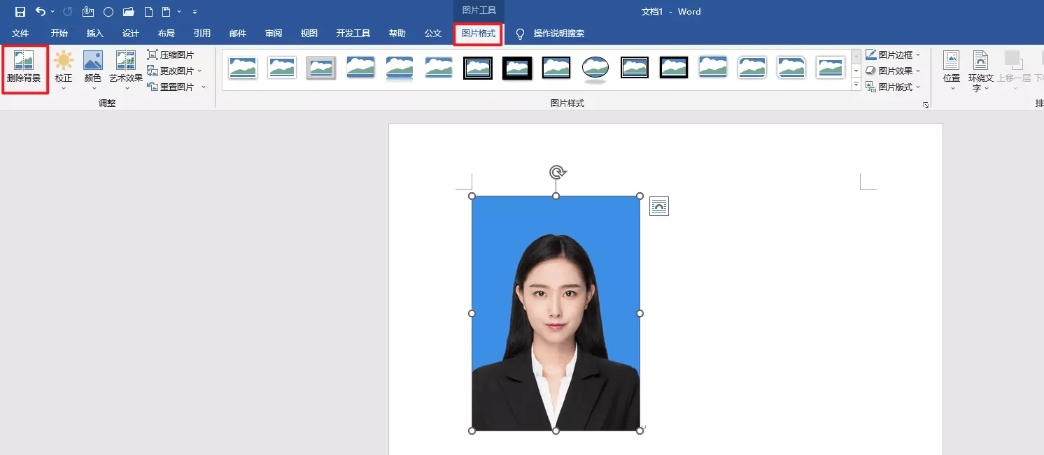 4个免费的证件照换底色工具,证件照背景色任意换!_搜狐网