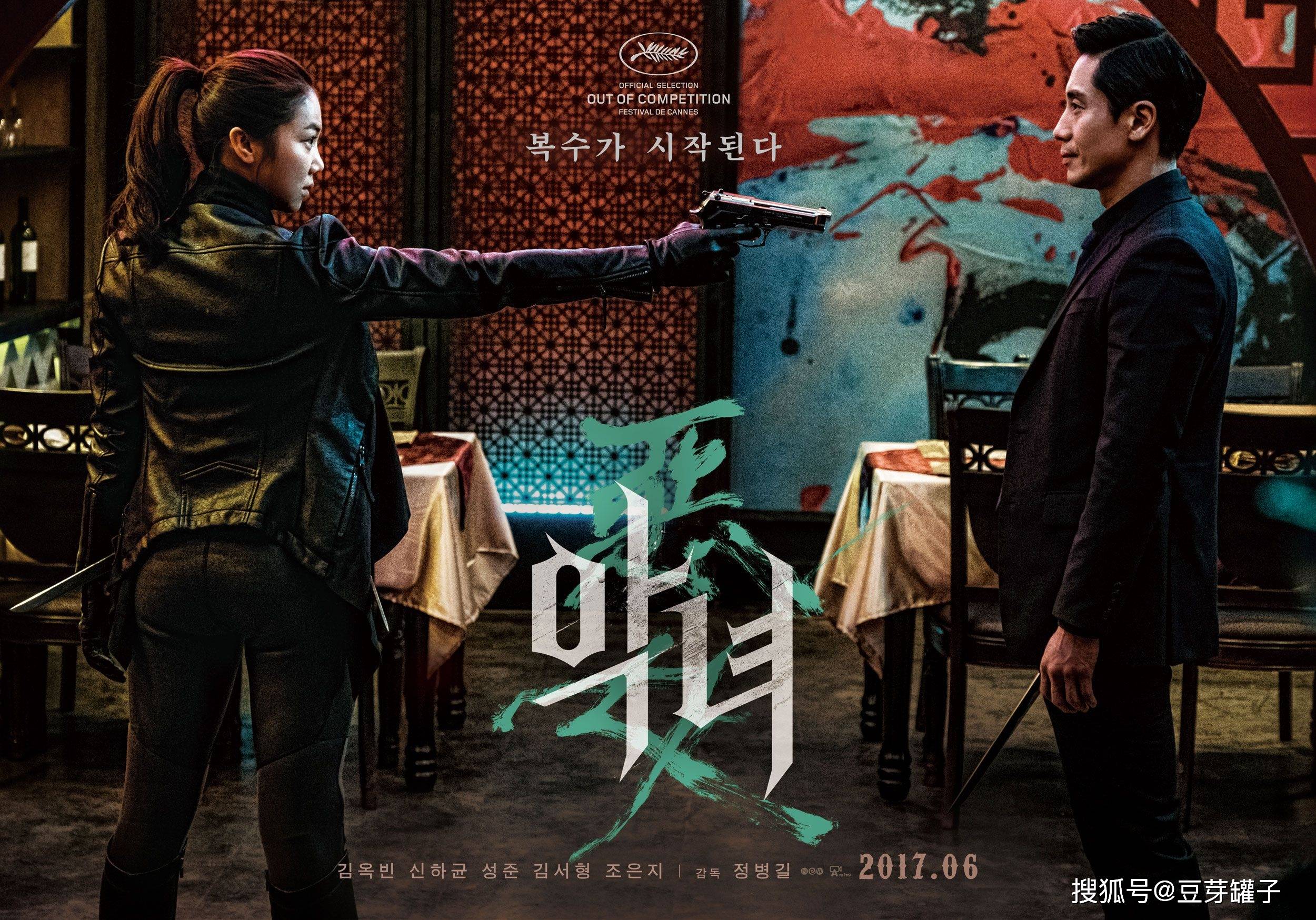 韩国19禁电影67《恶女》,女孩为复仇暴走,一个灭掉整个黑帮团伙