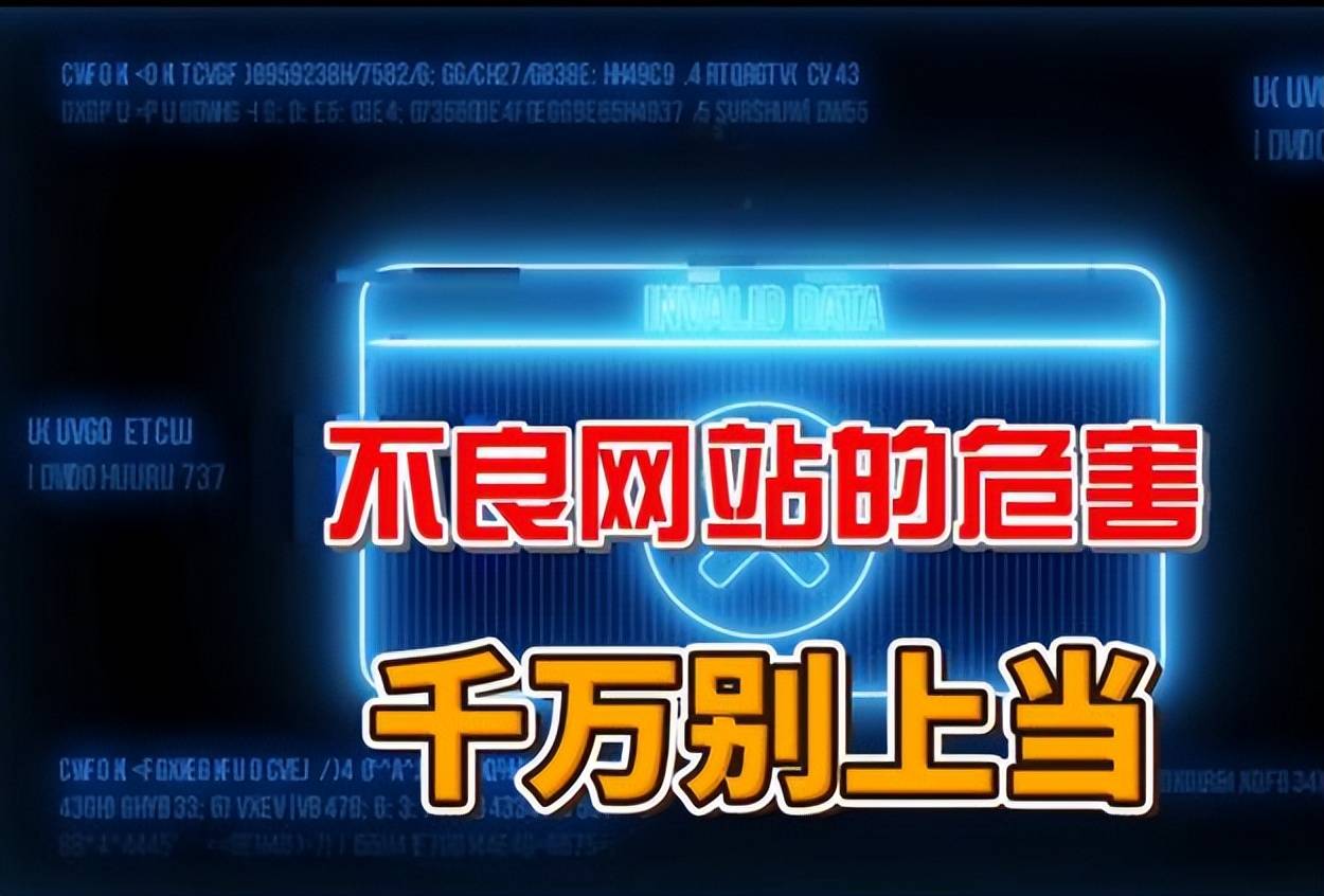原创
            学生偷偷浏览“不良网站”，即使删除记录，仍旧会留下明显痕迹4