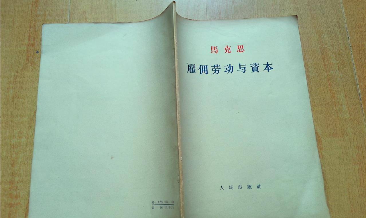 马克思为什么会说"社会越进步,我们越贫困?_劳动