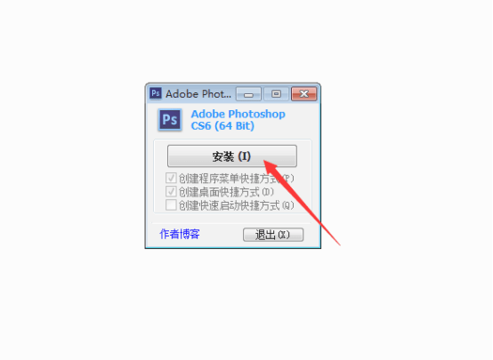 Photoshop CS6软件下载及安拆教程 PS全版本软件下载地址（包罗最新的2023）