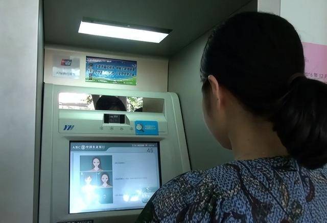 银行机器查流水要扫脸吗 来自搜狐网