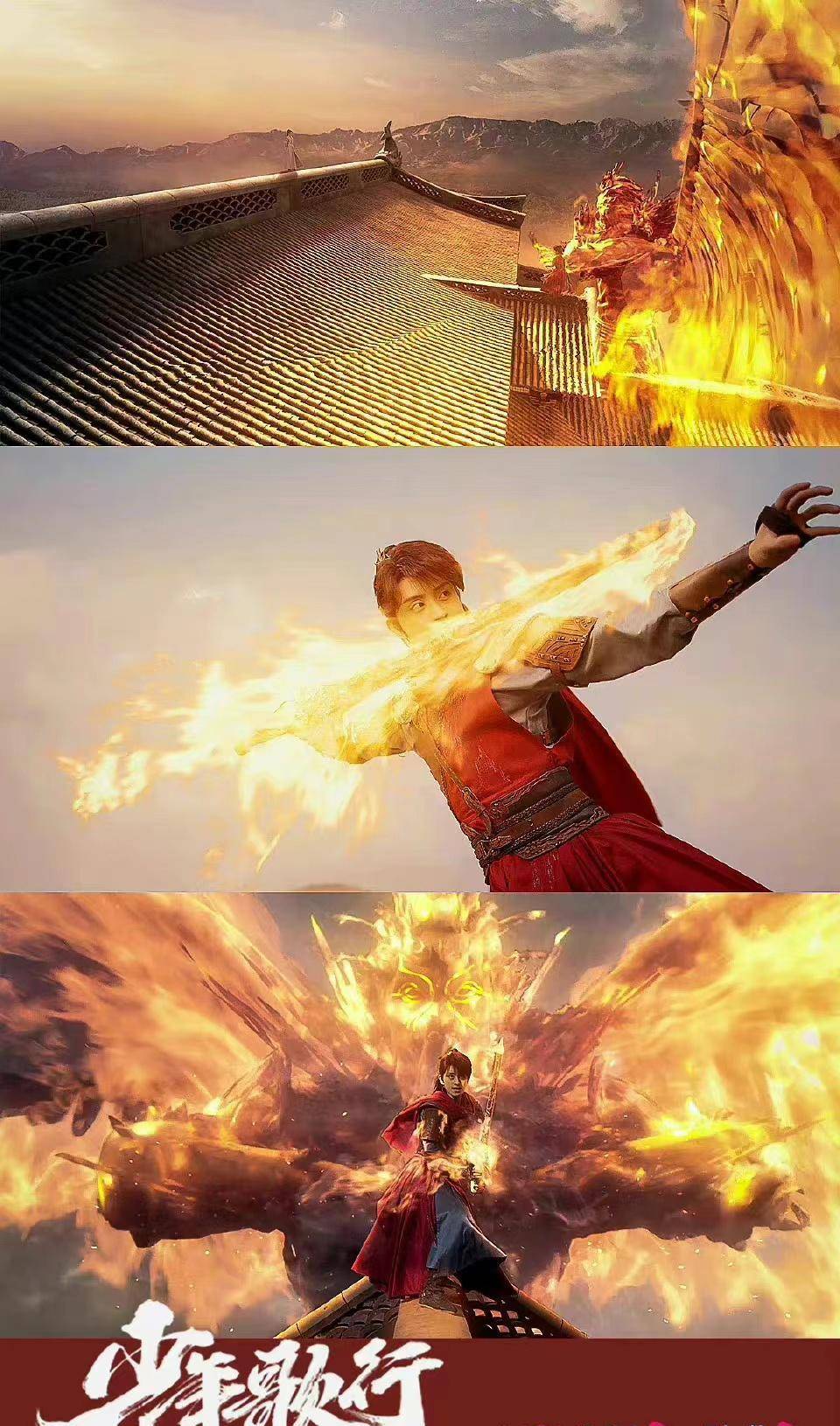 《少年歌行》为武打戏长脸了,看着超燃!3万人打出8.