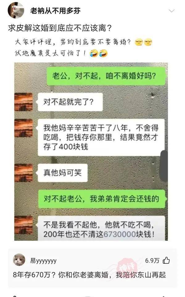 “人死了就叫鬼，人死了又是什么鬼？”神评文化人！哈哈哈