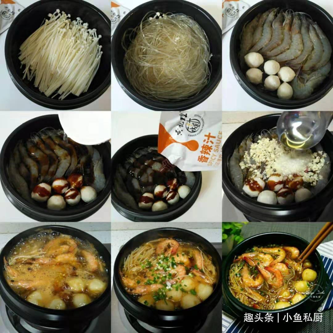 2,砂鍋裡鋪上一層金針菇,然後放入粉絲,基圍蝦和魚丸.