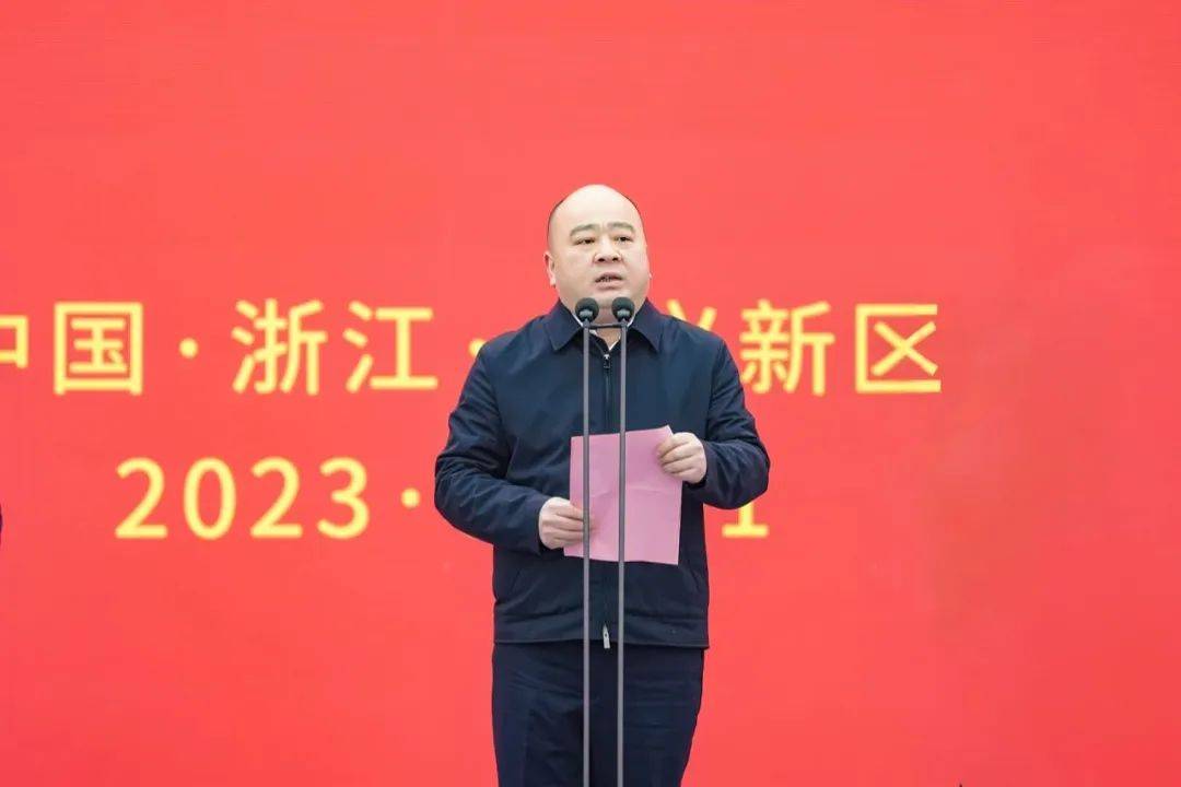 金义新区举行迎新年升国旗暨金漪湖科创智造平台重大基础设施项目开工