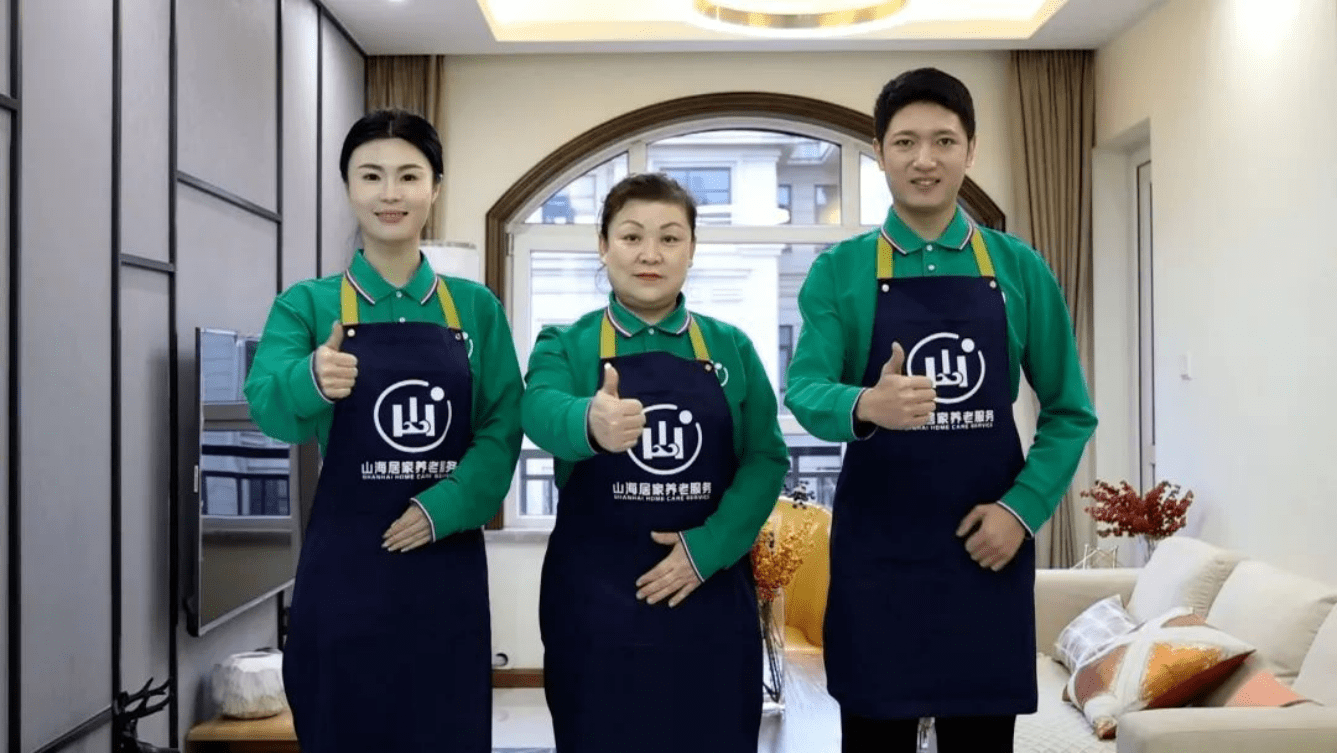 山海集团山海慧涉嫌向老年人非法集资 涉嫌擅自