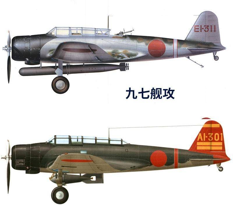 更重要的是,"赤城"号和"加贺"号收容的第一波攻击队全是99式舰爆,根本