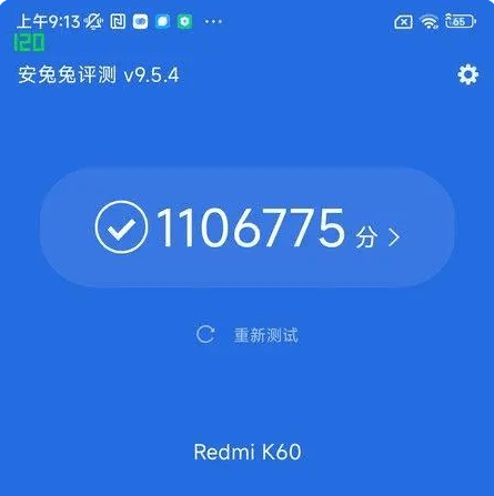 4测试,k50 pro单核得分可达1297分,多核跑分则为4302分.