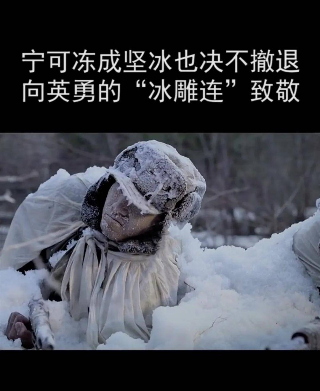 周全弟听到冲锋号响起时,却发现手脚已经感觉不到存在了,后来他昏了