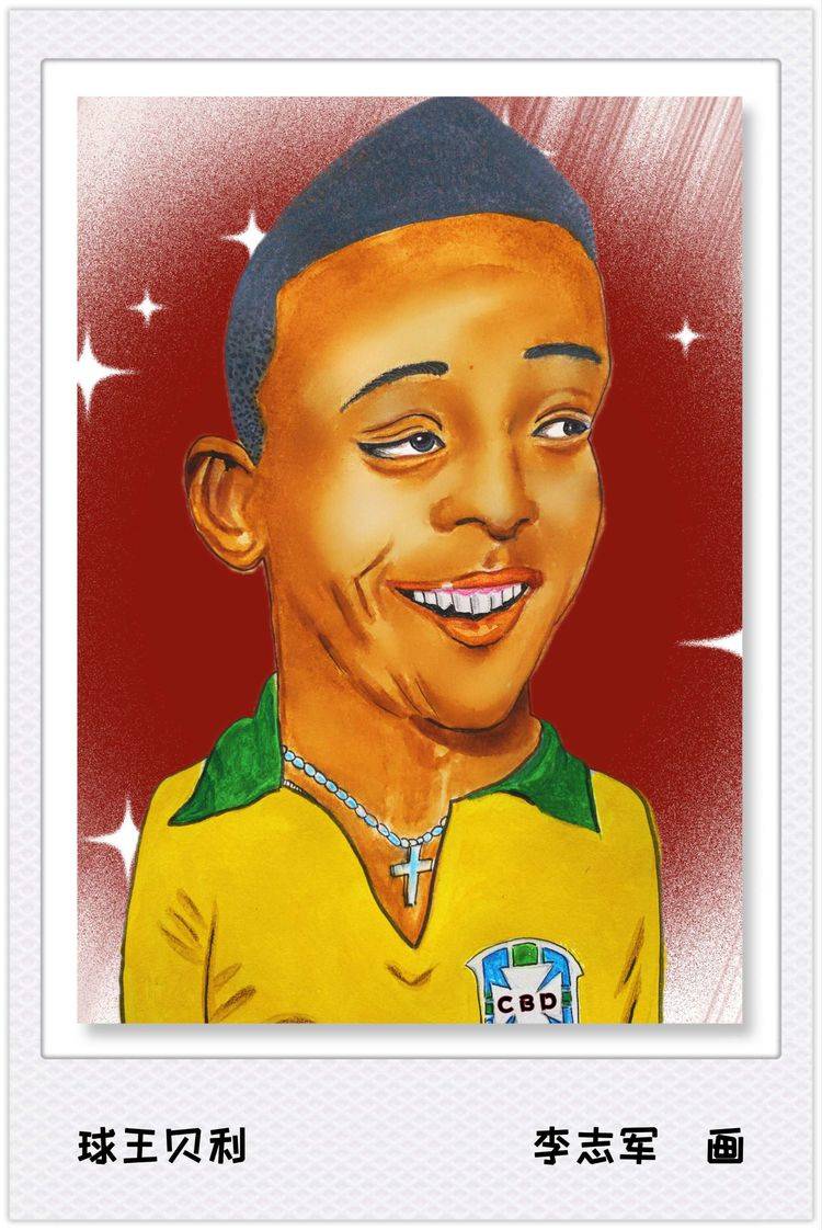 传奇落幕球王贝利肖像漫画_足球运动员_平作_巴西