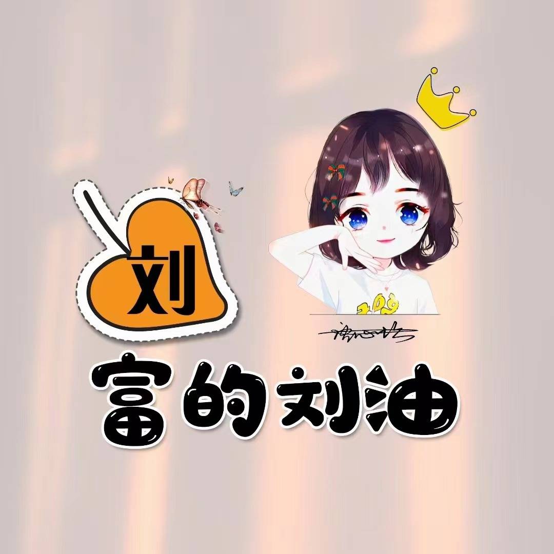 专属你的姓氏头像,今日新款情侣文艺可爱签名头像,请查收带走_火苗