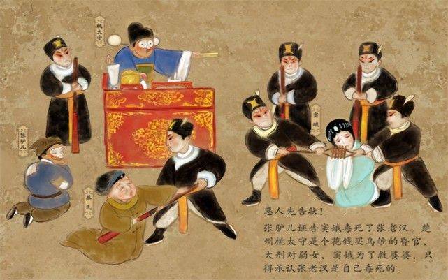 窦娥临终前发了三大"毒誓",后来全部应验,唯有第三个让人唾骂_婆婆家