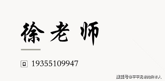 怎么可以错过（安徽成人高考）安徽成人高考录取分数线 第6张