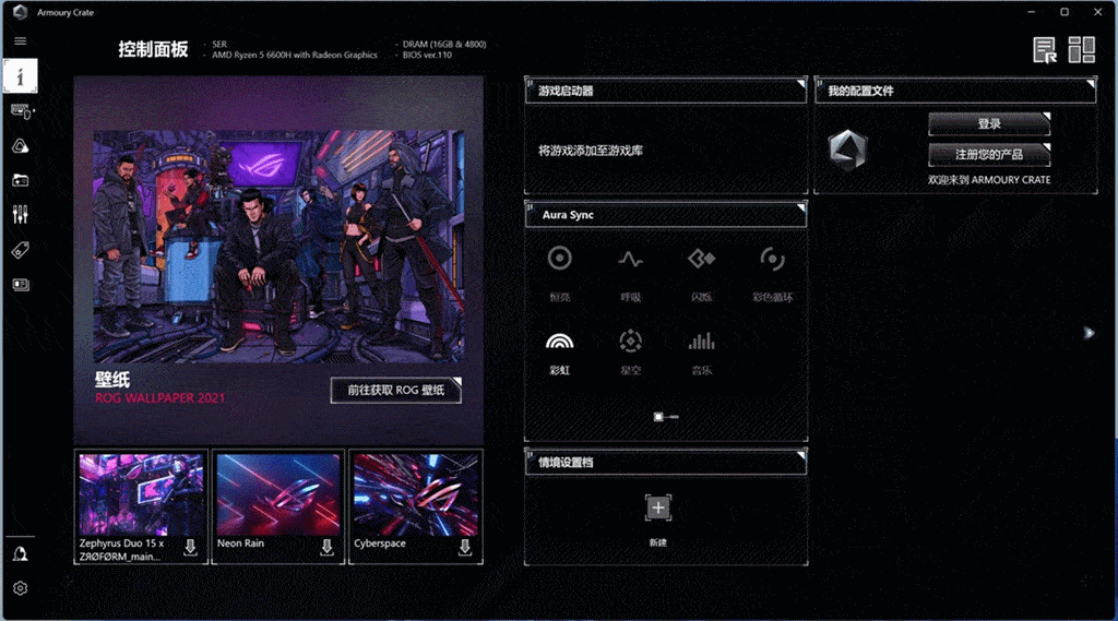 36K旗舰传感器加持，ROG战刃3无线AimPoint36k电竞鼠标评测