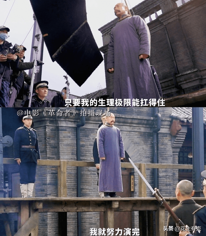 仅看预告就热泪盈眶,张颂文秦昊新作《革命者》,到底有多值得_李大钊