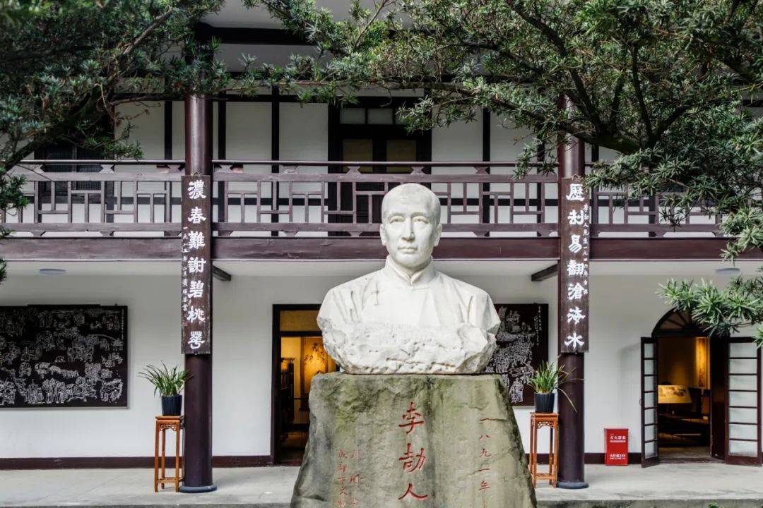 菱窠路|"穿越"百年,重拾老成都记忆的起点_李劼_先生_公园