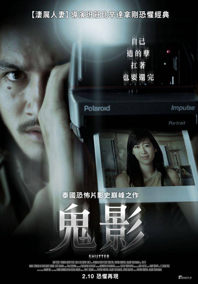 全片阿飘没露正脸,恐怖煽情两不误,很不"泰式"的泰国恐怖片_巴恩斯