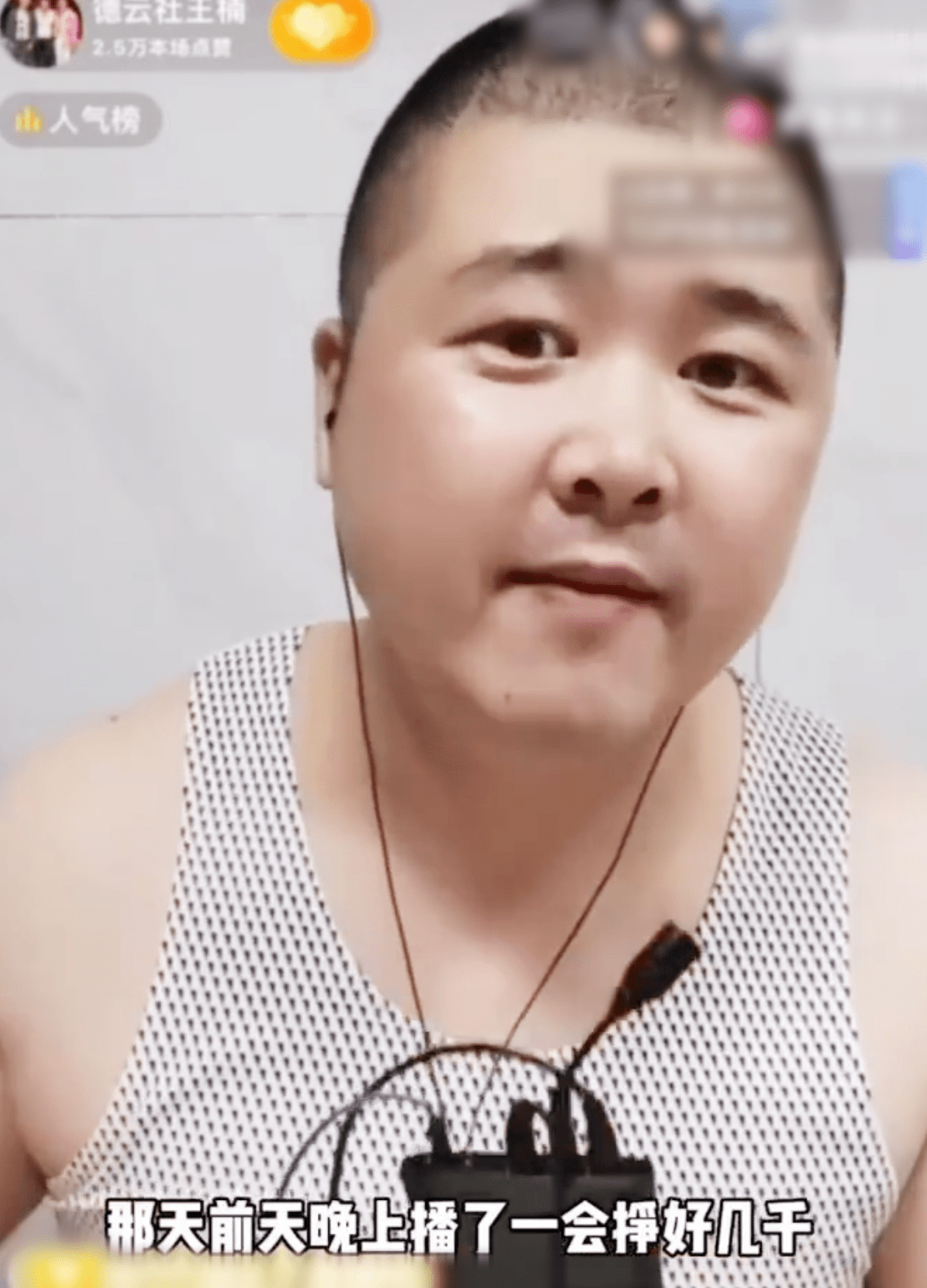 郭德纲德云社再引争议,助理王楠出镜间要礼物嫌粉丝穷,已被开除