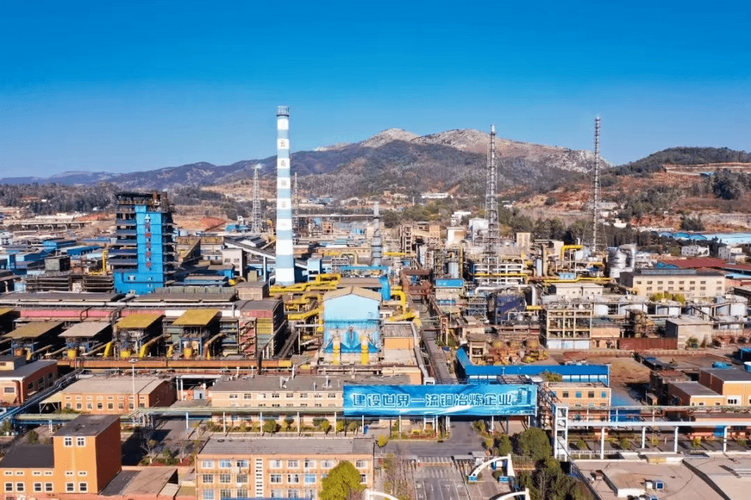 西南铜业选定新家_项目_云铜_建设