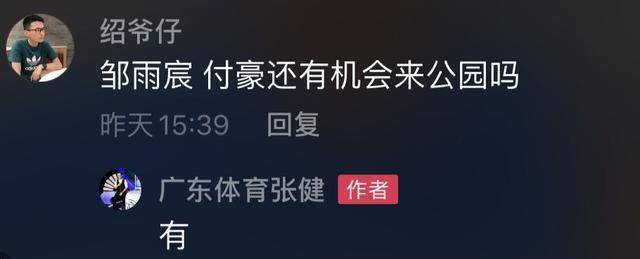 根据姚泉在社交网站上的爆料,王彤,鞠明欣和高尚很可能会留队,而高尚