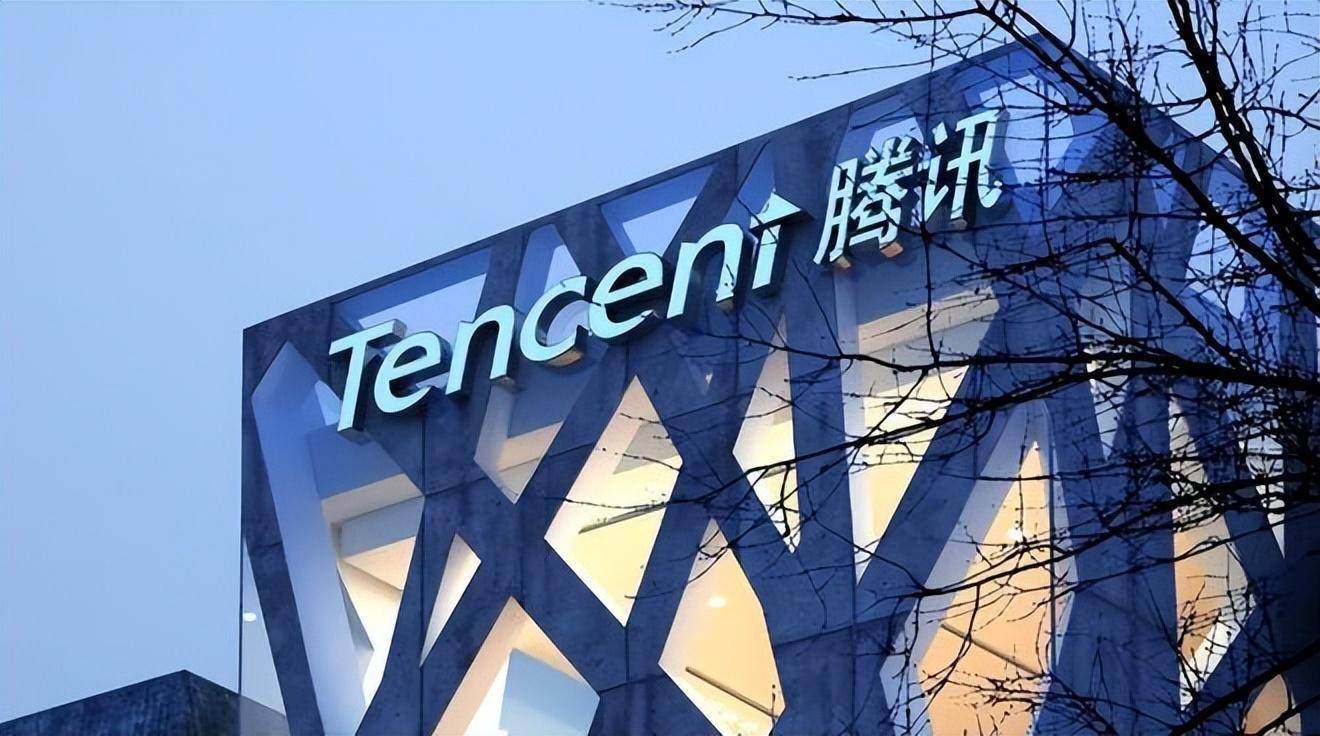 马化腾在腾讯的内部讲话对我们每个人2023的三点启示_视频_公司_底线