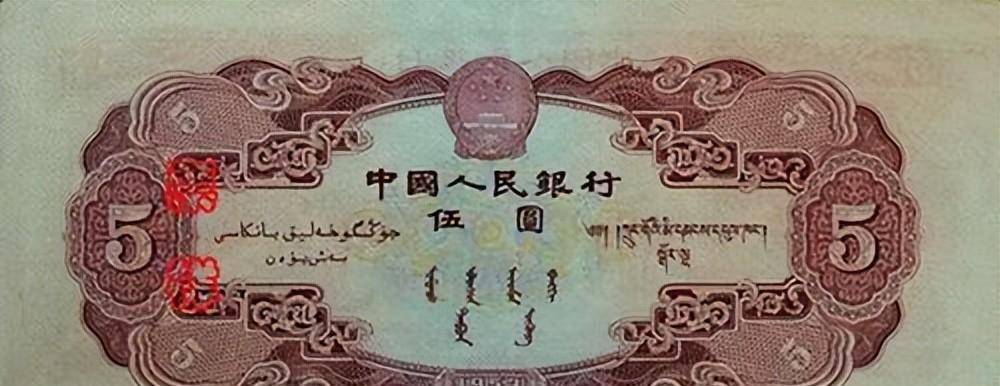 83年中国人民银行收到山西老人来信，惊动领导：速查绝密1号档案