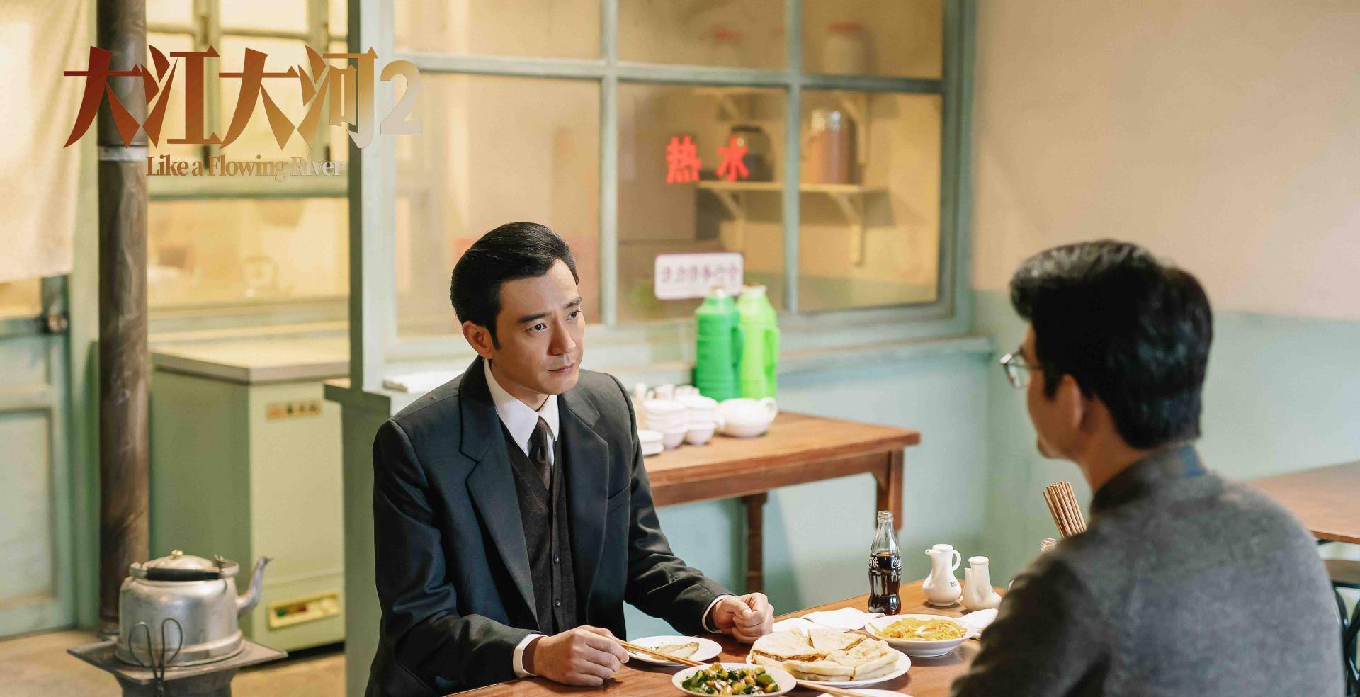 李光洁:没觉得《大江大河2》中"路小第"人设不讨喜_人物_王凯_角色