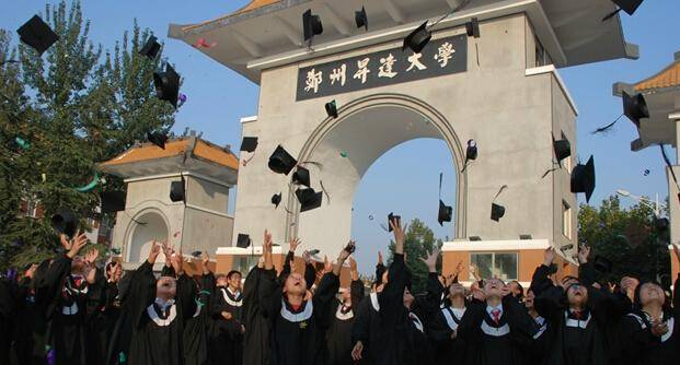 河南大学毕业证模板图片