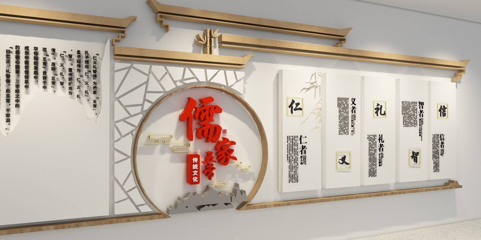 教室文化墙 中式木质校园文化墙 班级教室文化墙布置 班级中式文化墙