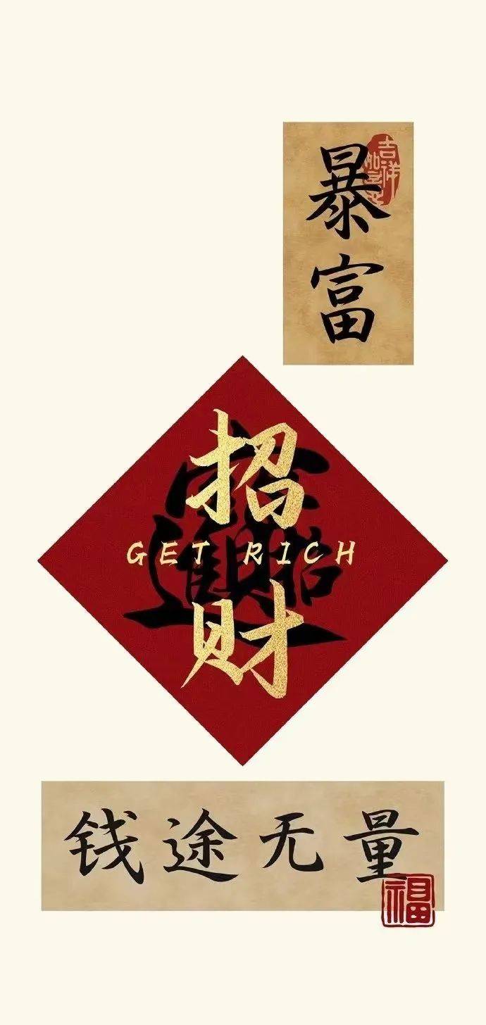 二靠手气壮,股票基金中奖都有点运气,但要注意见好就收