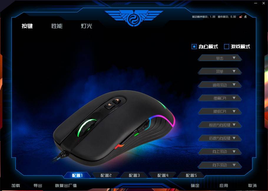 新贵GX6 Pro幻彩漆有线游戏鼠标评测：炫彩外观，出色手感