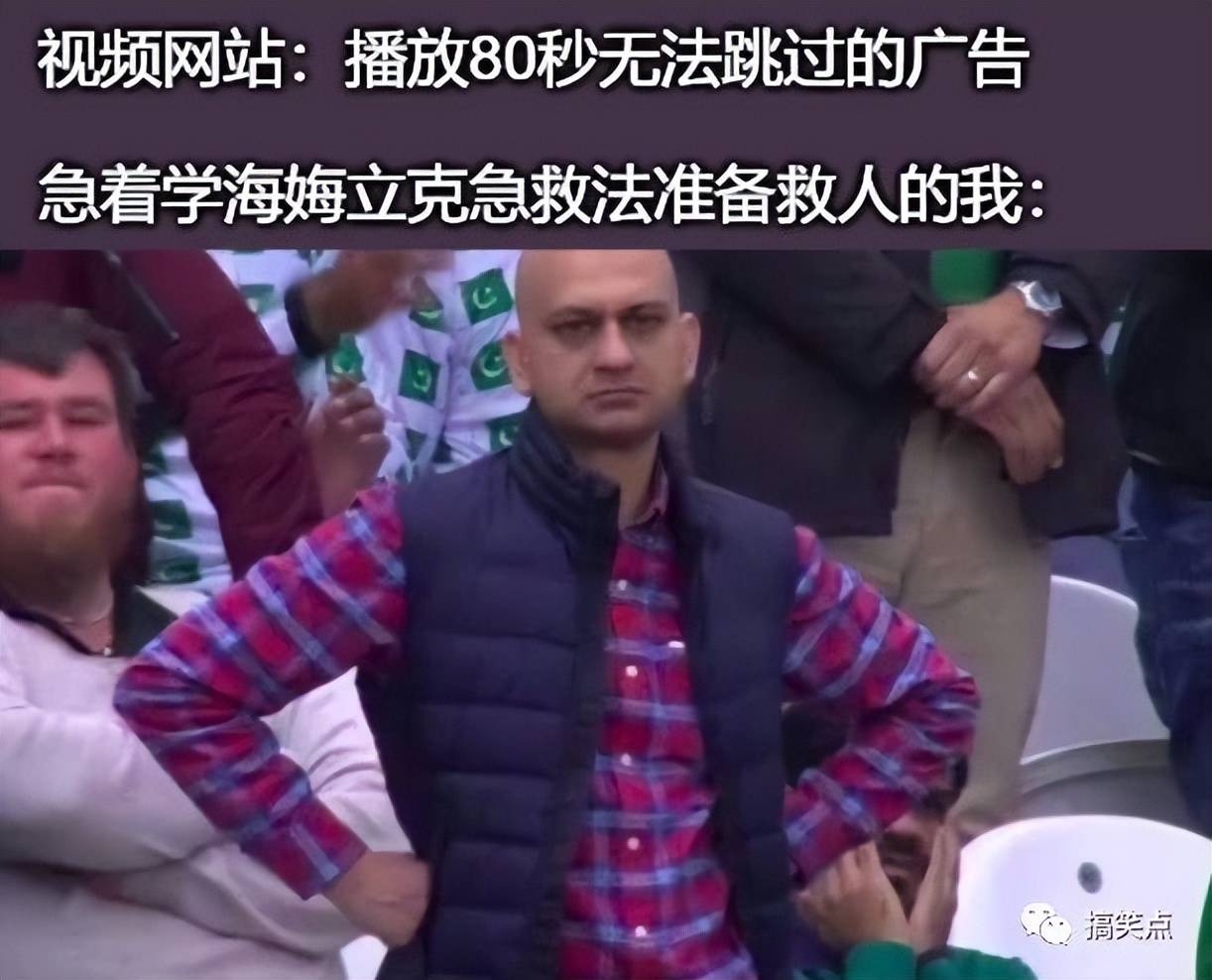 梗图迷因：为了这次约会我节省了一周_meme_公司_仪式