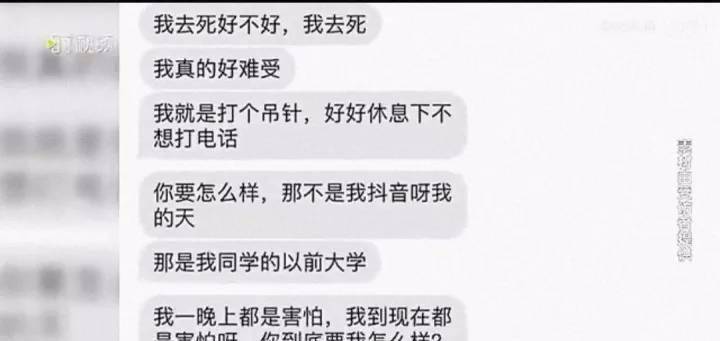 南昌女子被辅警猥亵后强制送入精神病院，警方通报不存在猥亵行为