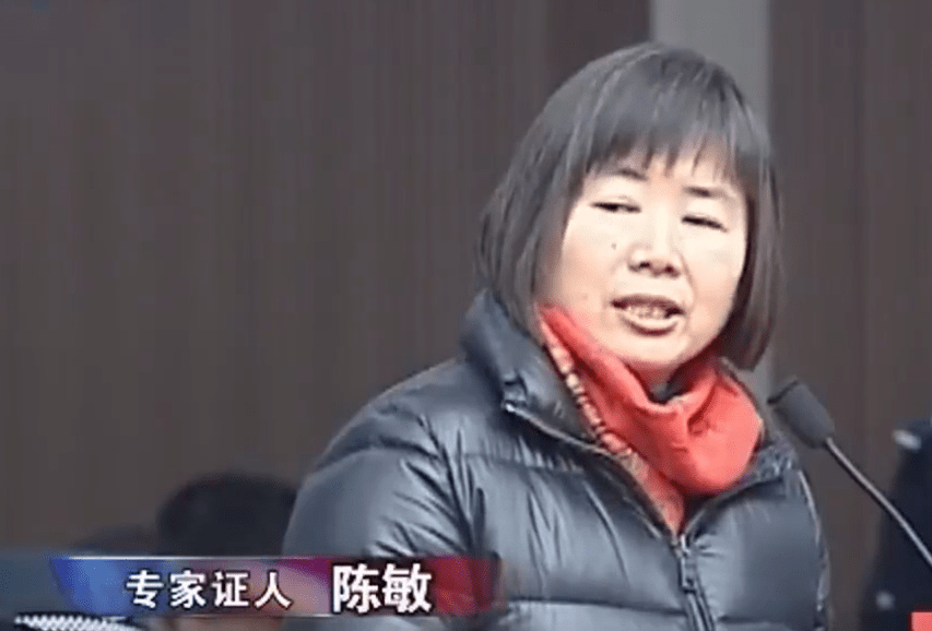 2014年,温州一男子被残忍杀害,凶手竟是妻子,最后妻子被轻判_姚荣香